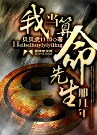 都市之战神归来叶无忌