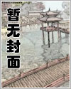 一胎二宝：总裁爹地宠上天