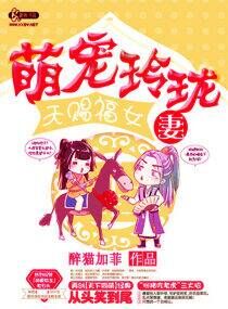 无敌战王秦惜杨辰