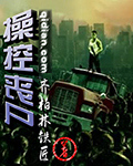 不败战神杨辰