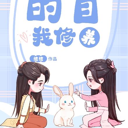 炮灰不好当